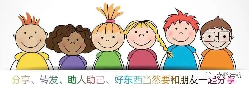 初中生篮球运动员适合哪些智能恢复训练?_2